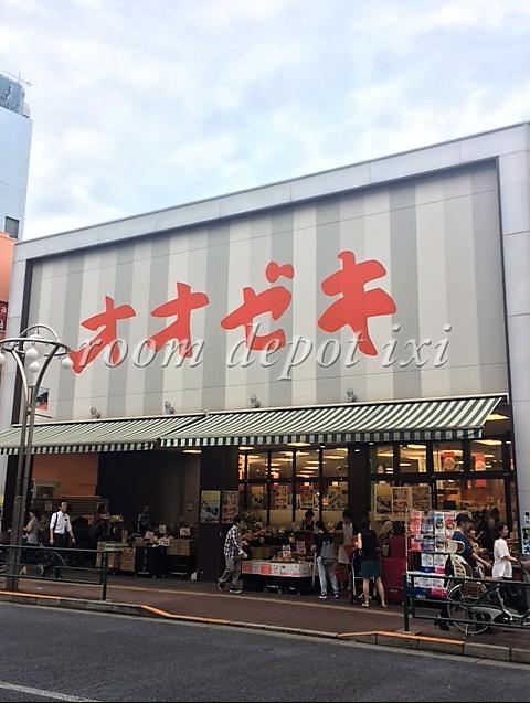 スーパー　オオゼキ高田馬場店（スーパー）まで431m