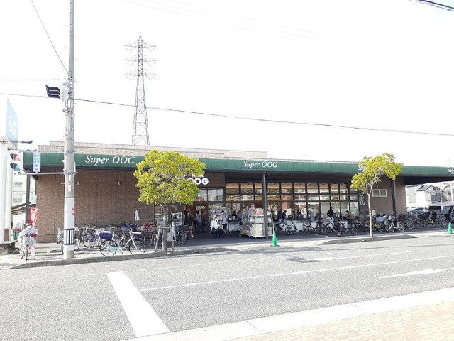 その他　スーパーオオジ伊丹店まで700m
