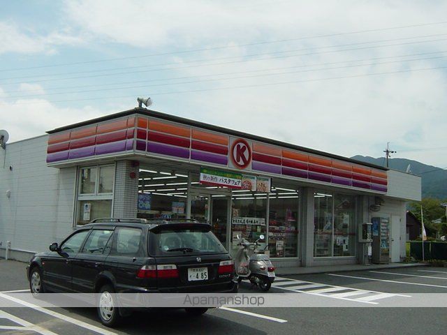 その他　サークルＫ（その他）まで800m