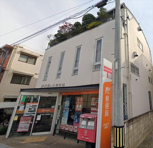 郵便局　伊丹桜ケ丘郵便局（郵便局）まで1080m