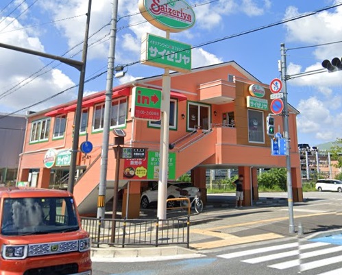 その他　サイゼリヤ伊丹昆陽池店（その他）まで1117m