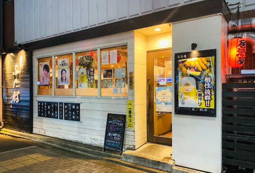 飲食店　ふた村外堀店（飲食店）まで120m