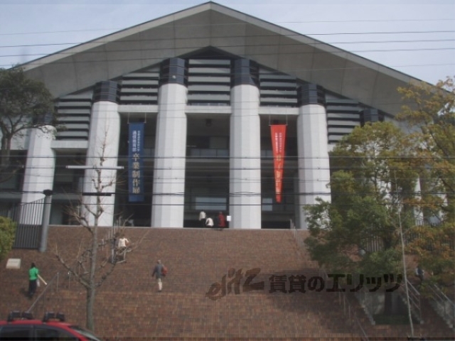 大学・短大　京都芸術大学（大学・短大）まで1500m