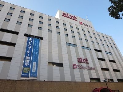 ショッピングセンター　アトレ（ショッピングセンター）まで202m