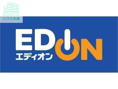 ホームセンター　エディオン諫早東本町店（ホームセンター）まで2271m