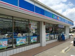 コンビニ　ローソン 小菅四丁目店（コンビニ）まで273m