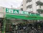 スーパー　酒＆業務スーパー 酒市場ヤマダ 綾瀬店（スーパー）まで406m