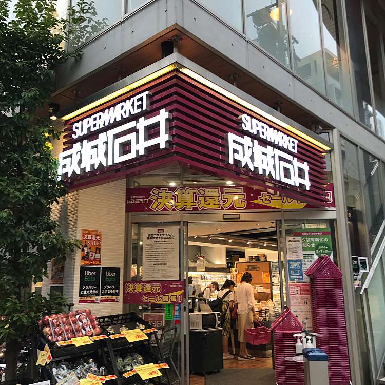 スーパー　成城石井 麻布十番店（スーパー）まで58m