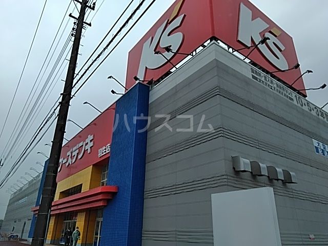 その他　ケーズデンキ　羽生店（その他）まで1405m
