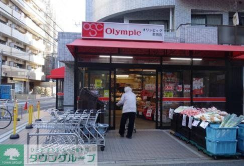 スーパー　Olympic葛西店（スーパー）まで330m