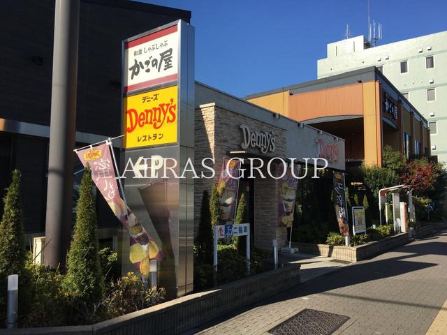 飲食店　デニーズ高島平店（飲食店）まで684m