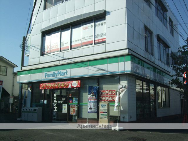 コンビニ　ファミリーマート（コンビニ）まで541m