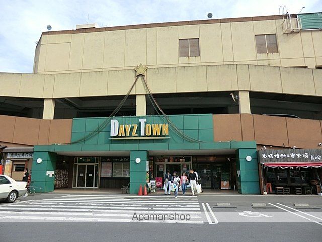 スーパー　DAYZ　TOWN（スーパー）まで1770m