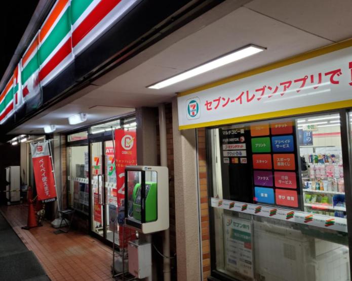 コンビニ　セブンイレブン三郷戸ヶ崎1丁目店（コンビニ）まで1983m