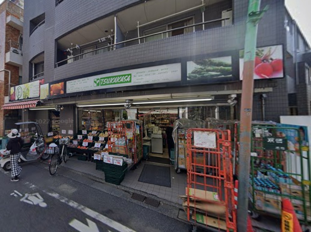 スーパー　スーパーつかさ学芸大店（スーパー）まで350m