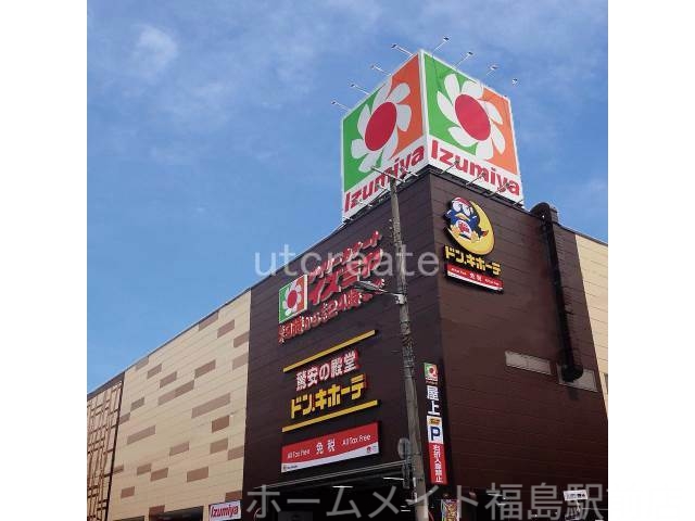 ホームセンター　イズミヤ法円坂店・ドンキホーテ法円坂店（ホームセンター）まで295m