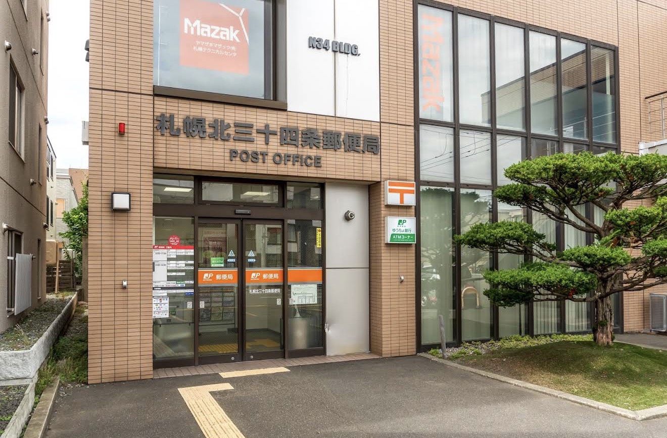郵便局　札幌北三十四条郵便局（郵便局）まで141m