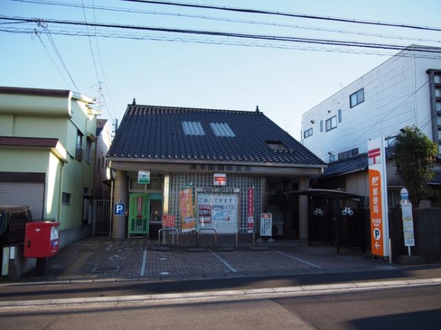 郵便局　清水船越郵便局（郵便局）まで630m