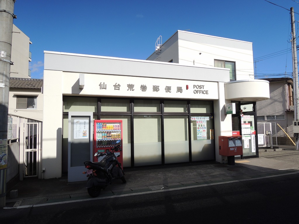 ＪＲ仙山線 北山駅 徒歩10分 2階建 築30年の周辺写真