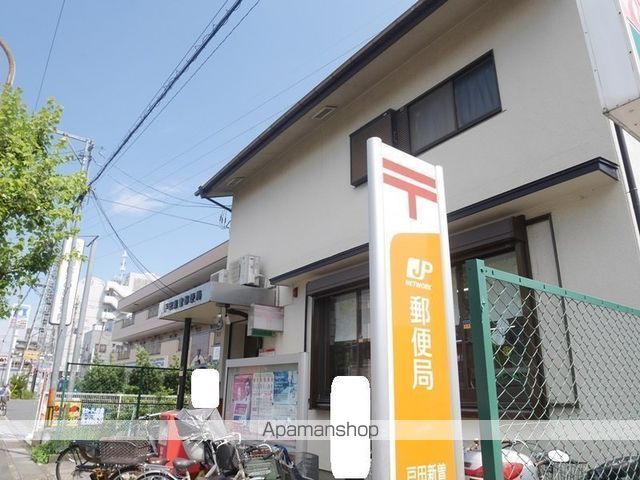 郵便局　戸田新曽郵便局（郵便局）まで293m