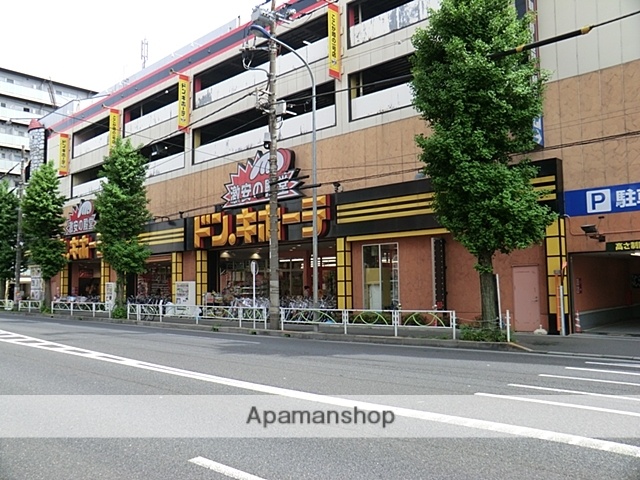 その他　ドンキホーテ（その他）まで420m