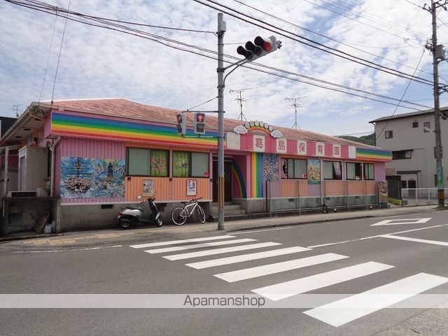 幼稚園・保育園　認定こども園葛島保育園（幼稚園・保育園）まで1055m
