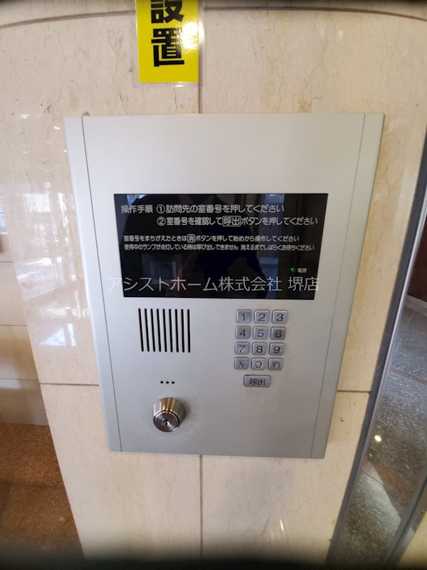 セキュリティ　オートロック完備なので女性にも安心です