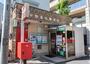 郵便局　中野南台郵便局（郵便局）まで607m