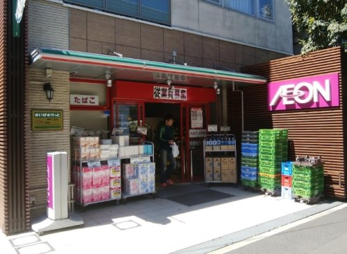 スーパー　まいばすけっと 海岸3丁目店（スーパー）まで418m