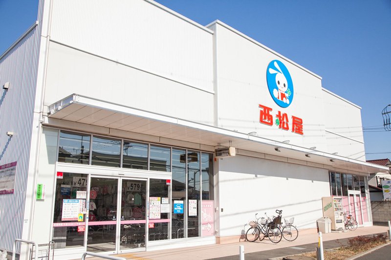 その他　西松屋 小平鈴木町店（その他）まで4663m