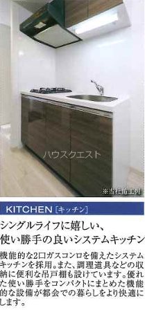 キッチン
