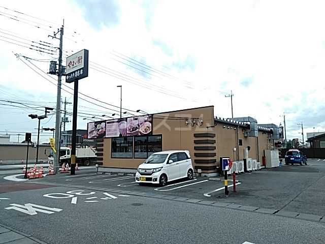 飲食店　やよい軒 宇都宮テクノポリス店（飲食店）まで612m