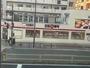 飲食店　魚べいあびこ店（飲食店）まで581m