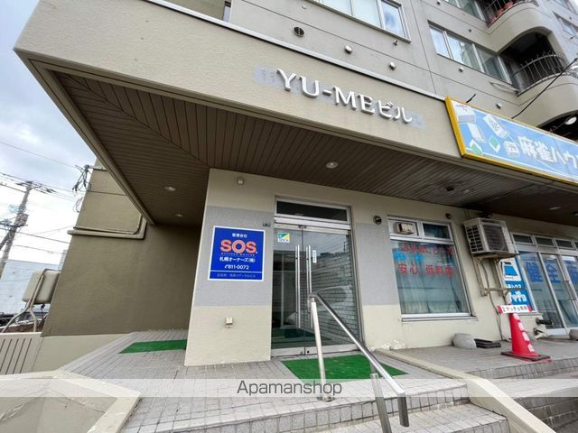 YUーMEビルの外観写真