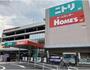 ホームセンター　ニトリ北赤羽店（ホームセンター）まで815m