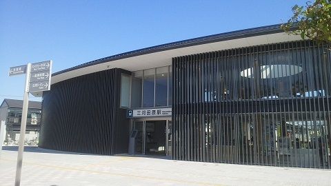 その他　三河田原駅（その他）まで700m