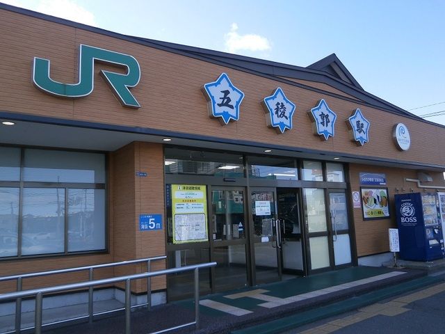 その他　ＪＲ五稜郭駅（その他）まで1200m