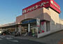スーパー　アオキスーパー 八田店（スーパー）まで355m