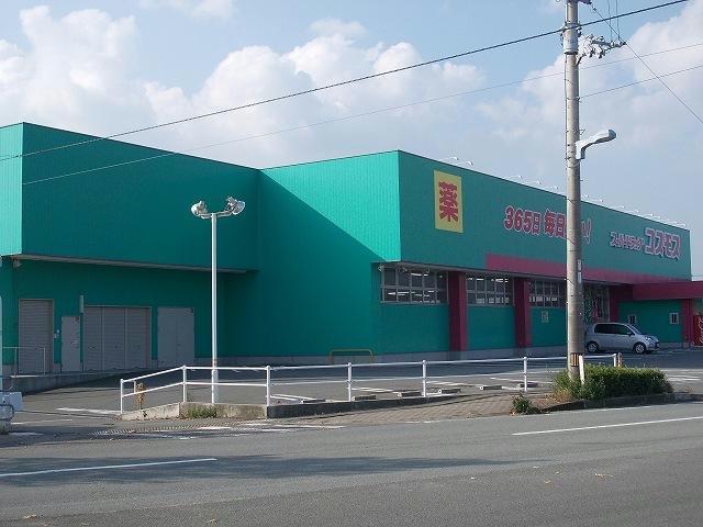 ドラックストア　ディスカウントドラッグコスモス鳴門南店（ドラッグストア）まで1027m