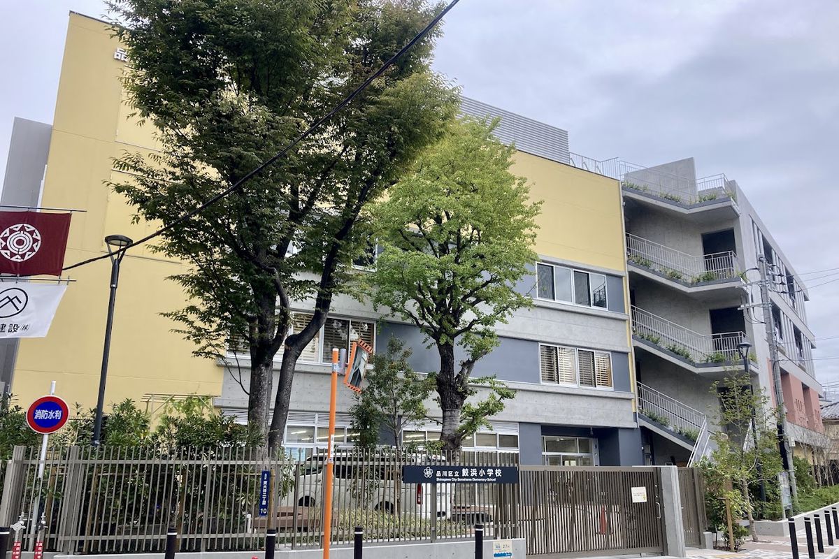 小学校　鮫浜小学校（小学校）まで1030m