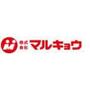 スーパー　マルキョウ今宿店（スーパー）まで350m