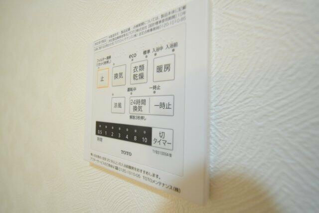 その他設備　浴室乾燥機付き
