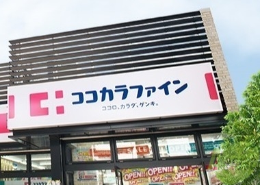 ドラックストア　ドラッグセガミ塚口店（ドラッグストア）まで1588m