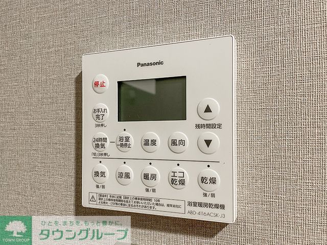 その他　※写真は同タイプ住戸です。