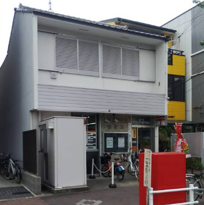 郵便局　名古屋稲葉地郵便局（郵便局）まで209m