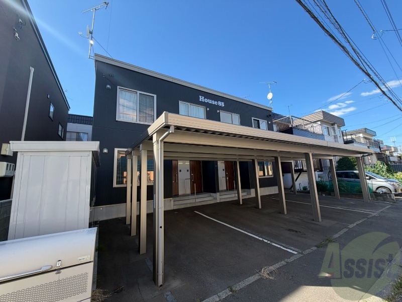 建物外観　札幌市西区八軒４条西「Ｈｏｕｓｅ８３」