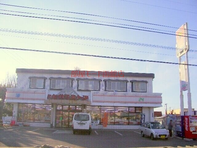 コンビニ　ハセガワストア桔梗店（コンビニ）まで1135m