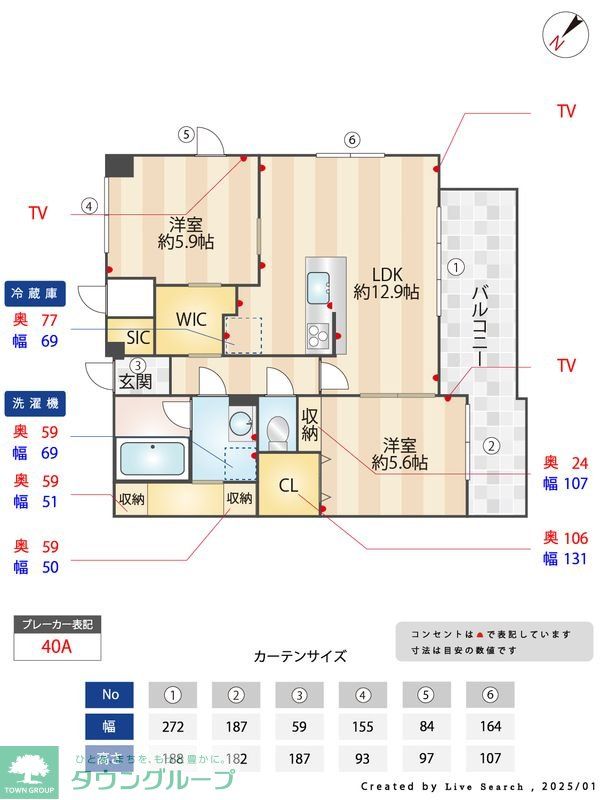 間取り図