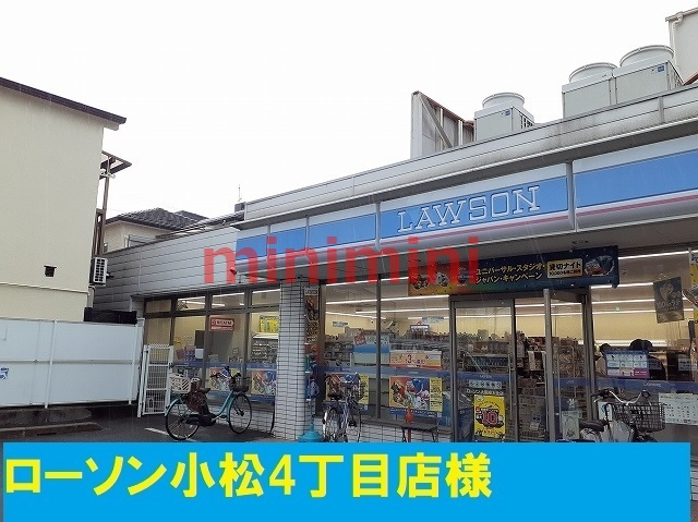 コンビニ　ローソン（コンビニ）まで350m