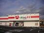 ドラックストア　くすりのレディ広島西条店（ドラッグストア）まで472m
